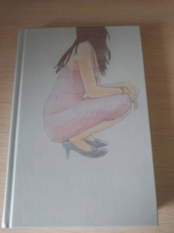 Фуминори Накамура: Карманник. Королевство