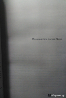 Джей Эшер: 13 причин почему