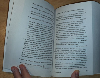 Публий Овидий: Метаморфозы