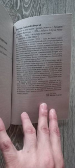 Вайнер, Вайнер: Гонки по вертикали