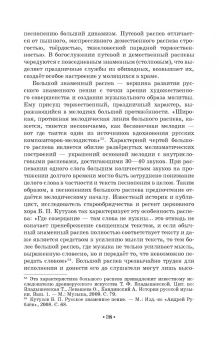Татьяна Лымарева: История вокального искусства в России. Учебное пособие
