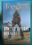 Василий Горчаков: История кино