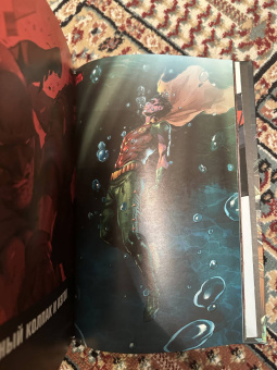 Скотт Лобделл: Красный Колпак и Изгои. Книга 2. Бизарро возрожденный. Спокойной ночи, Готэм!