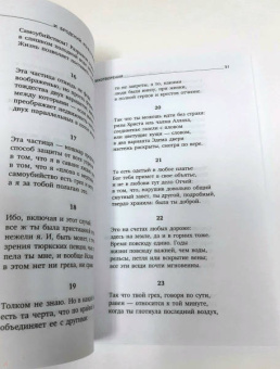 Иосиф Бродский: Конец прекрасной эпохи. Стихотворения