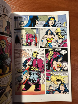 Алан Мур: Супермен. Человеку, у которого есть все