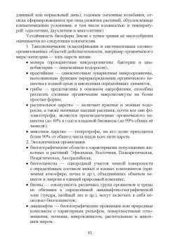 Владимир Степанов: Ветеринарная радиология. Учебное пособие