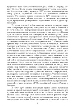 Поликарпов, Поликарпова: Культурология. Курс лекций. Учебное пособие для вузов