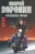 Андрей Воронин: МуМу. Кровавая линия