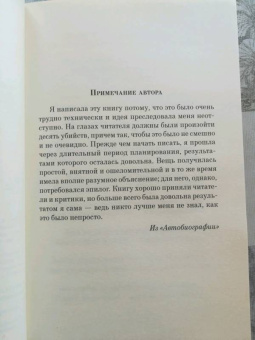Агата Кристи: Десять негритят