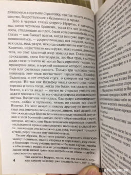 Александр Дюма: Граф Монте-Кристо. В 2-х томах. Том 2