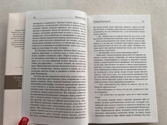 Герман Гессе: Петер Каменцинд. Под колесом. Гертруда. Росхальде