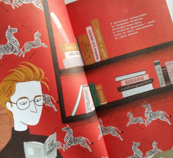 Нурия Диас: Уэс Андерсон. Биография в комиксах