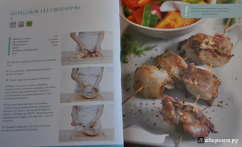 Аэрогриль на даче