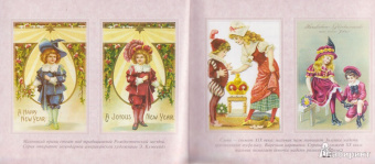 Елена Коровина: Любимые сказки Рождества и Нового года. Исключительный подарок на все времена