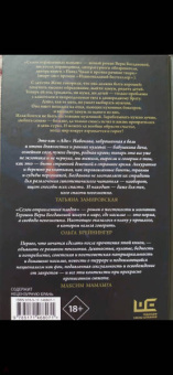 Вера Богданова: Сезон отравленных плодов