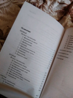 Чигози Обиома: Оркестр меньшинств