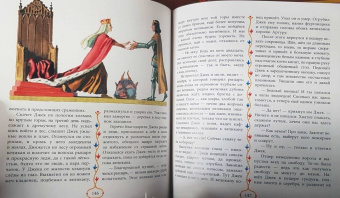 Джек и золотая табакерка. Сказки народов Великобритании и Северной Ирландии