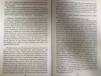 Булат Окуджава: Малое собрание сочинений