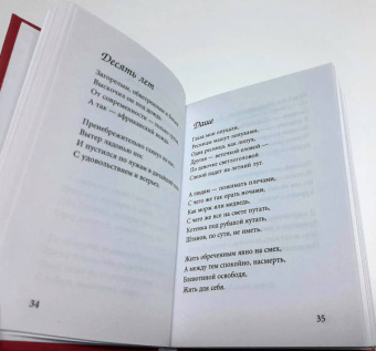 Геннадий Шпаликов: Я шагаю по Москве