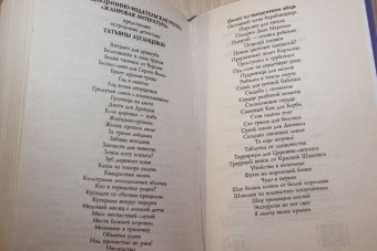 Татьяна Луганцева: Омлет из выеденного яйца