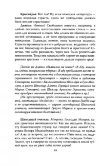 Андре Бретон: Психопаты шутят. Антология черного юмора