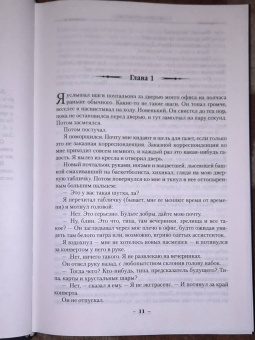 Джим Батчер: Архивы Дрездена. Гроза из преисподней. Луна светит безумцам. Могила в подарок