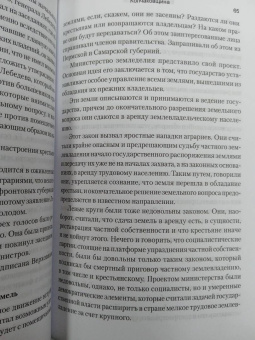 Корнатовский, Гинс, Жанен: Колчаковщина