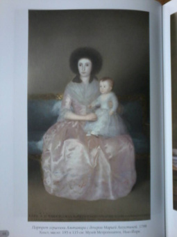 Франсиско Гойя. Лучшие картины