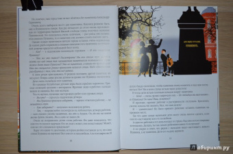 Роман Всеволодов: Прогулки с призраками
