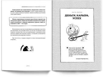 Андрей Курпатов: Не надо пофигизма