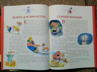 Бабушкины сказки