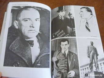 Валентин Катаев: Алмазный мой венец