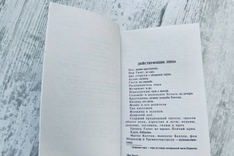 Генрик Ибсен: Пер Гюнт. Кукольный дом. Гедда Габлер