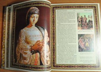 Владимир Бутромеев: Детский плутарх. Великие и знаменитые. Новое время. От Колумба до Свифта