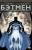 Нил Гейман: Бэтмен. Что случилось с Крестоносцем в Маске?