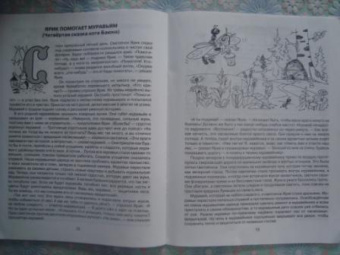 Людмила Дерягина: Доброй ночи, малыши!