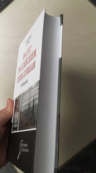 Колпакиди, Север: 100 лет российским спецслужбам. От ВЧК до ФСБ