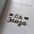 Ана Шерри: Ла Элиза