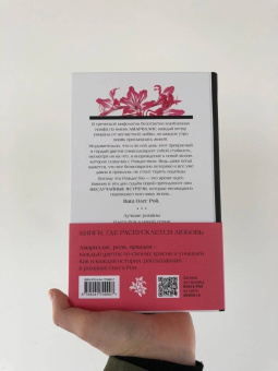 Олег Рой: Неслучайные встречи