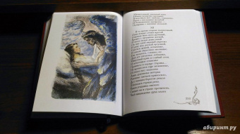 Михаил Лермонтов: Кавказские поэмы