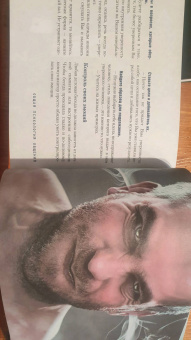 Александр Корсун: Манипулирование людьми. Приемы спецслужб и конкурентных разведок