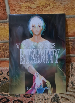 Ёситоки Оима: To Your Eternity. Том 7