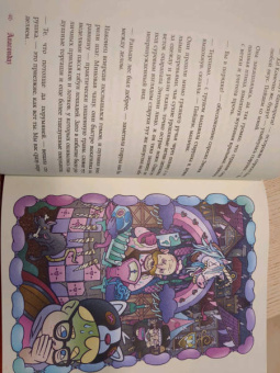 Бондарев, Хорев, Карамушкин: Dracondaz. Энтони. Дорога к дракону