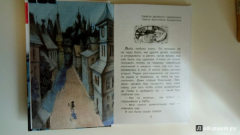 Сергей Михалков: Сон с продолжением