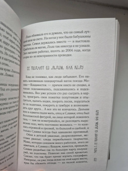 Эмилия Галаган: Уходящие из города