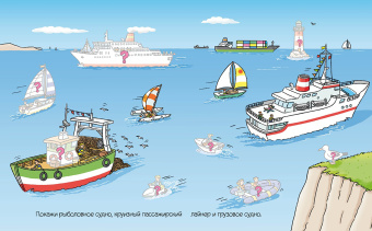 Натали Белино: На море