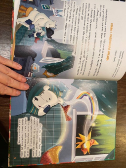 Александра Хворост: Волшебная палитра медвежонка Фимы