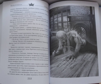 Марина Суржевская: Я тебя рисую
