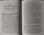 Майкл Форд: Апофеоз. Полное руководство для начинающих по Люциферианской Традиции и Пути Левой Руки Майкл Форд: Апофеоз. Полное руководство для начинающих по Люциферианской Традиции и Пути Левой Руки