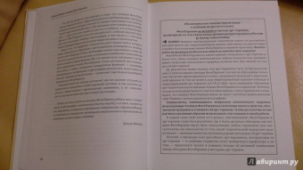 Джуди Вайзер: Техники ФотоТерапии. Исследование секретов личных фотографий и семейных фотоальбомов